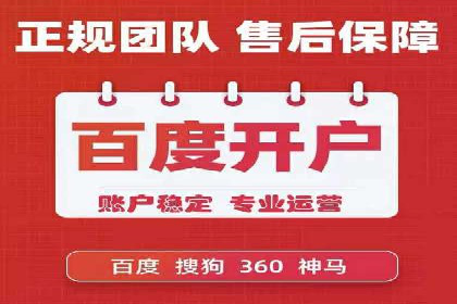 托管SEM竞价策略：行业领先企业的秘密武器